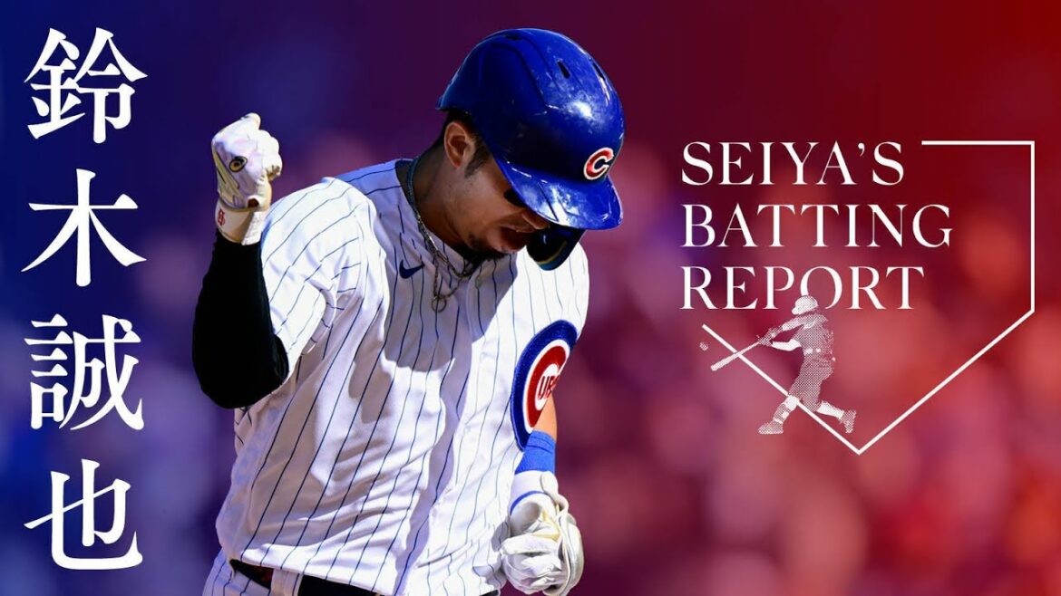 [Exclusif, Seiya Suzuki]Parler de changements inattendus survenus dans les majors.