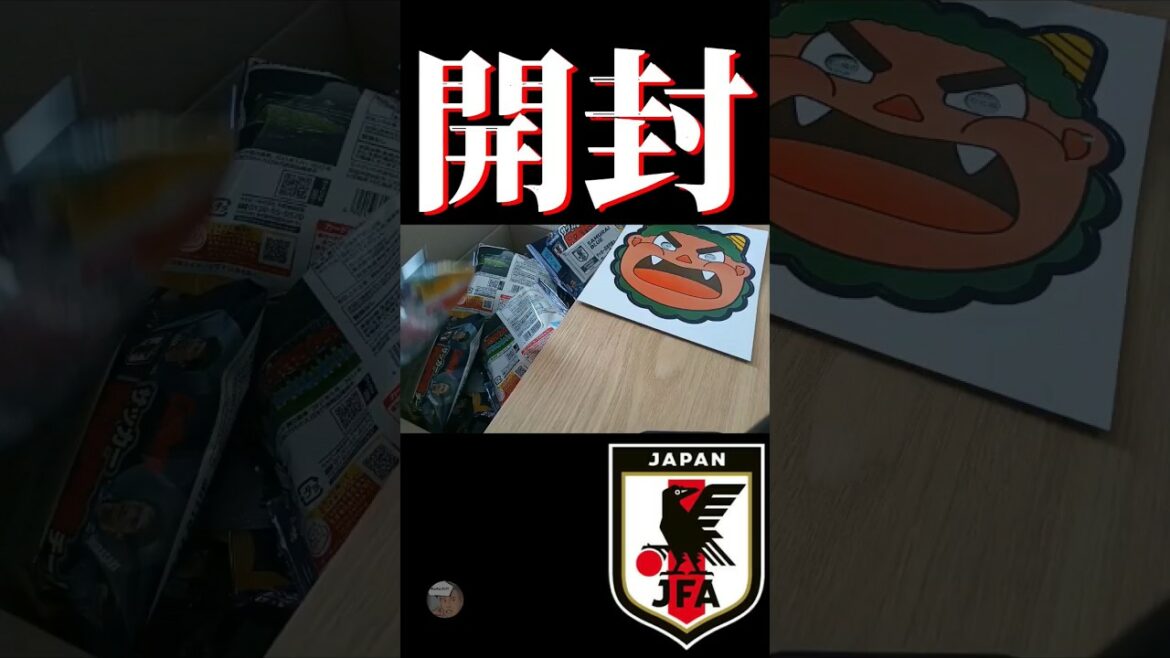 Wataru Endo qui ne sort jamais | Revente en ouverture 5ème