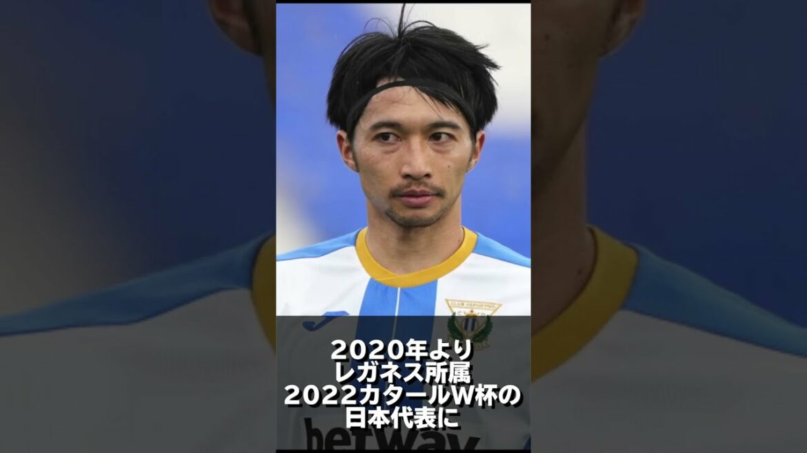 [Œil]Le mont Shibasaki en 1 minute !  #shorts