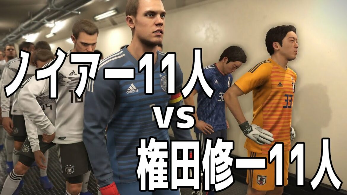 Neuer à 11 contre Shuichi Gonda à 11 : lequel est le plus fort ?[WinningEleven2019][PS][Soccer]