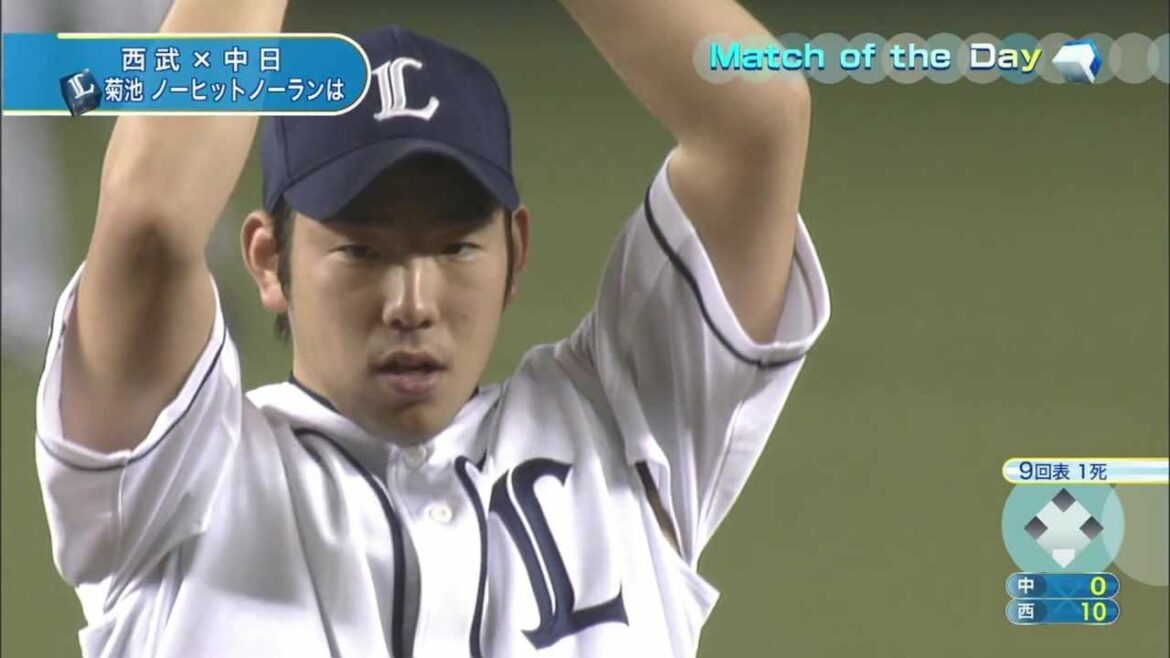 2013 06 12 Seibu Kikuchi Yusei rate un no-hitter avec 2 morts de plus !!