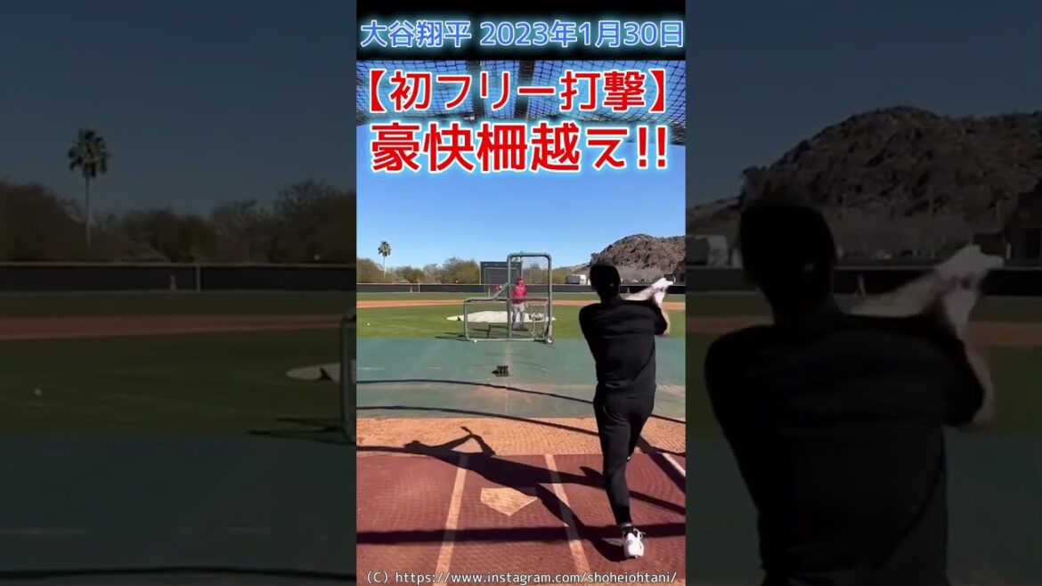 ⚾ Avec son premier coup franc, il franchit la clôture avec un man swing !  #shohei ohtani2023 #shoheiohtani #short