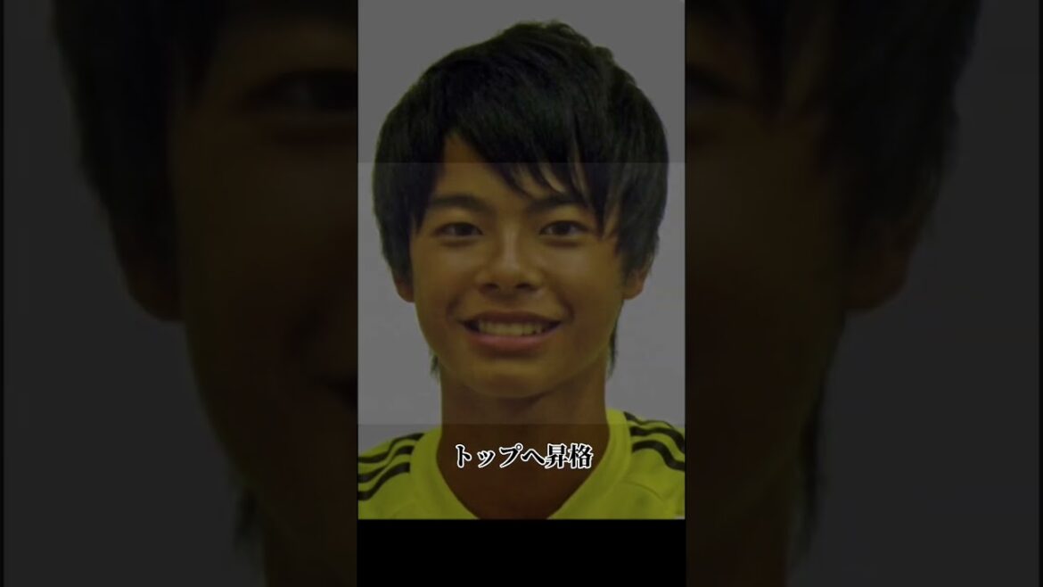 La vie de football de Kaoru Mitoma