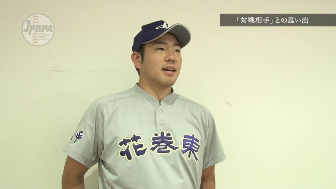 [Le baseball au lycée est notre point de départ]Yusei Kikuchi (Seibu)
