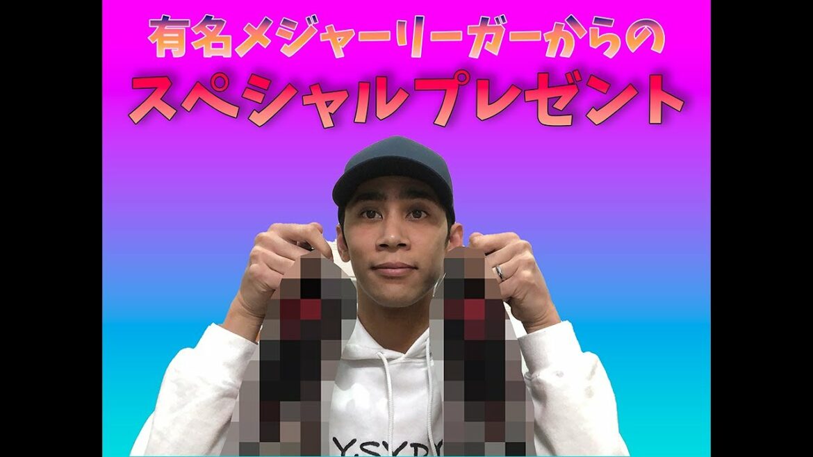 [Yu Darvish]J'ai reçu un cadeau du joueur, alors je vais le présenter !  !