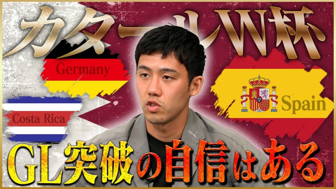 [Décision]Wataru Endo parle du Costa Rica #4, la clé pour percer la phase de groupes de la Coupe du monde