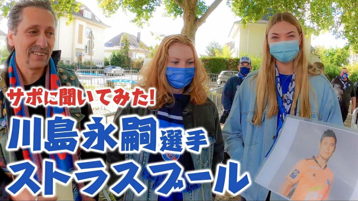 La réputation d'Eiji Kawashima entendue par le soutien strasbourgeois !