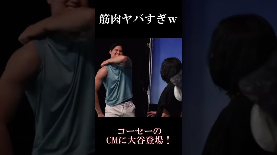 [Shohei Ohtani]Nouveau CM ! Trop musclé avec la tour publicitaire "Sekkisei" !  Shohei Ohtani#short