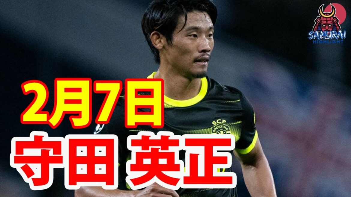 7 février Faits saillants de Hidemasa Morita Le tir de Hidemasa Morita devant la surface de réparation était hors limites. Le Sporting CP remporte trois matches de championnat d'affilée !