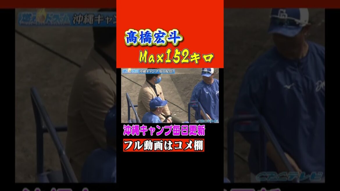 M. Mayken ! Assurez-vous de regarder!  ! Comment va Hiroto cette année ?  ?  #shorts