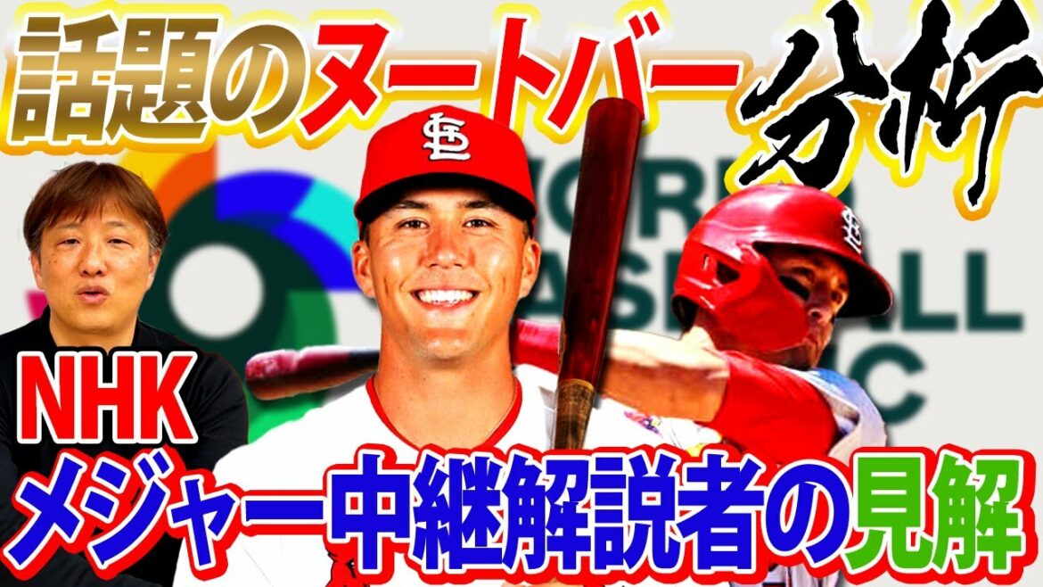 [Double succès au Japon]Les 14 RH majeures de l'année dernière signifient 28 RH au Japon ! ?