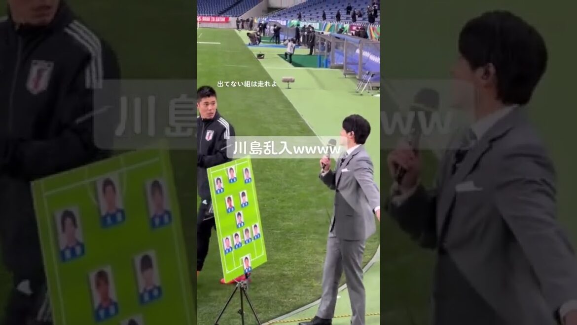 Eiji Kawashima impliqué dans Atsuto Uchida lors de la diffusion en direct