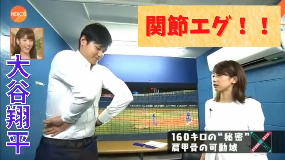 [Shohei Otani]Parler avec Katopan à son apogée dans une chambre privée Articulation du coude dure