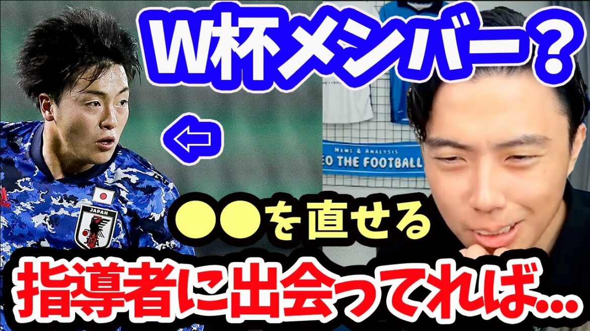 [Leoza]Est-ce difficile pour Soma de devenir membre de la Coupe du monde ?[Coupure]