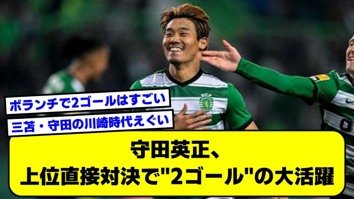[2ch]Hidemasa Morita réalise un gros succès avec "2 buts" dans un face à face !  ![Fil de football]