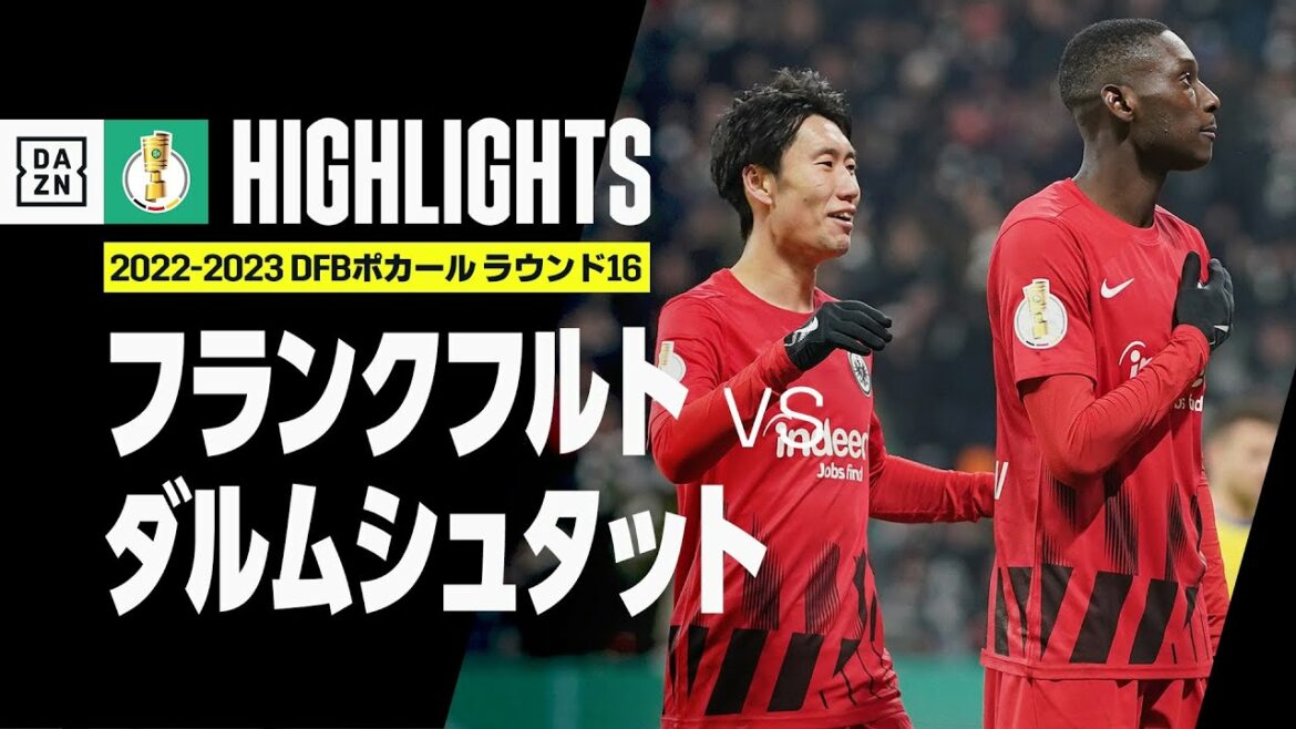 [Kamata est le dernier Gorasso ! Hasebe participe aussi pleinement | Francfort x Darmstadt | Highlights]Daichi Kamada mène l'équipe au meilleur 8 avec un beau coup !  ｜DFB Pokal Round 16｜2022-23