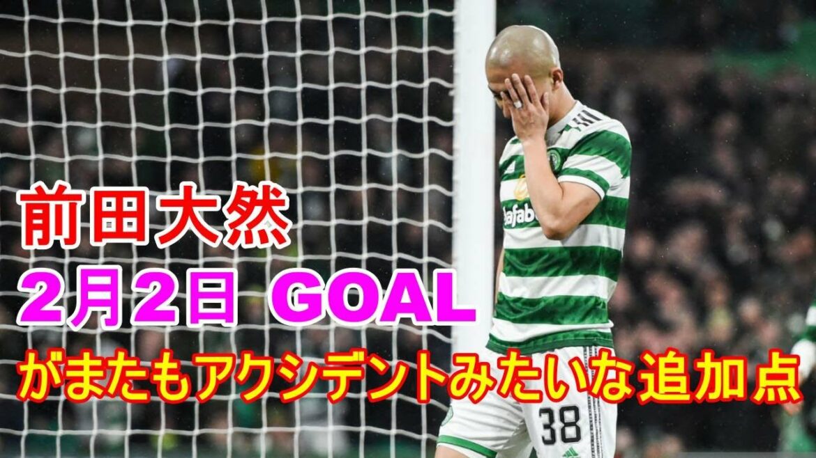 Daizen Maeda a ajouté un autre point comme un accident (l'assistance est l'ennemi)