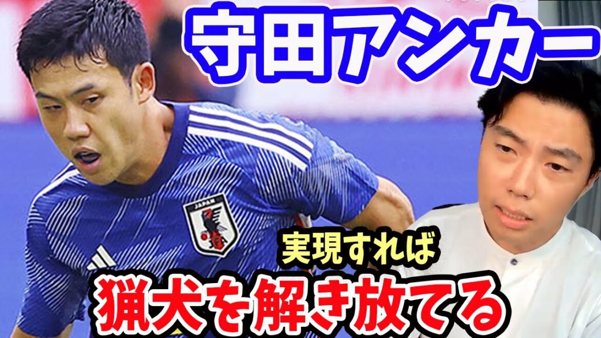 [Leoza]Que se passe-t-il si les positions d'Endo et Morita sont modifiées ?[Coupure]