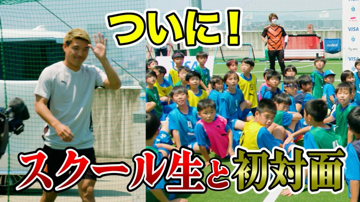 [Ouverture le 10 avril NEXT]Ritsu Doan et les élèves de l'école se rencontrent enfin pour la première fois ! Aussi la première session!