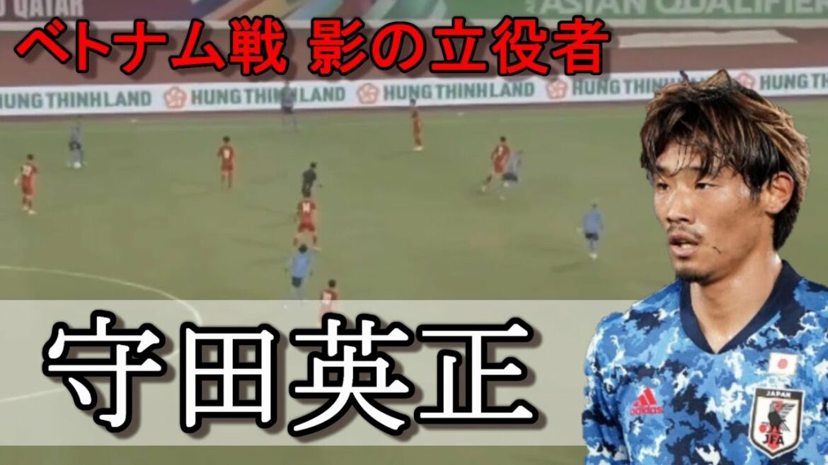 La merveilleuse pièce de Hidemasa Morita qui n'apparaît pas en chiffres ![Équipe nationale de football du Japon]