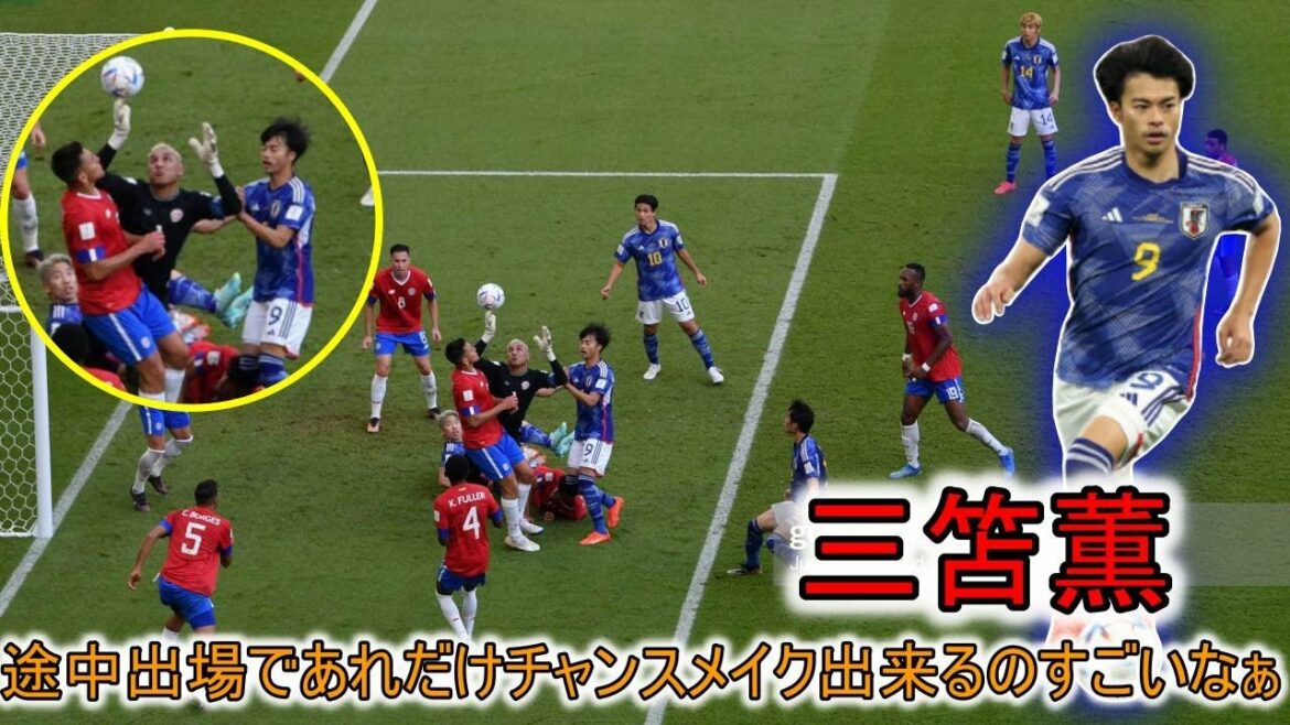 Malgré tout, Mitoma, c'est incroyable de pouvoir créer autant d'occasions en milieu de match.