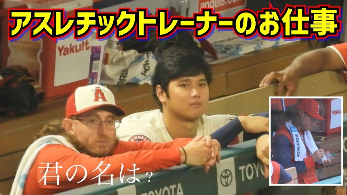 Surprendre!!  ️ Les mouvements de l'entraîneur sportif John Leno (temporaire) sont incroyables ! Travail de l'entraîneur sportif Shohei Ohtani Angels[Vidéo locale]Shohei Ohtani Angels