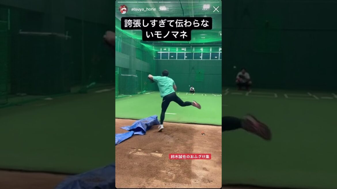 La collection de farces de Seiya Suzuki tirée de l'histoire de Pitcher Kane wwww