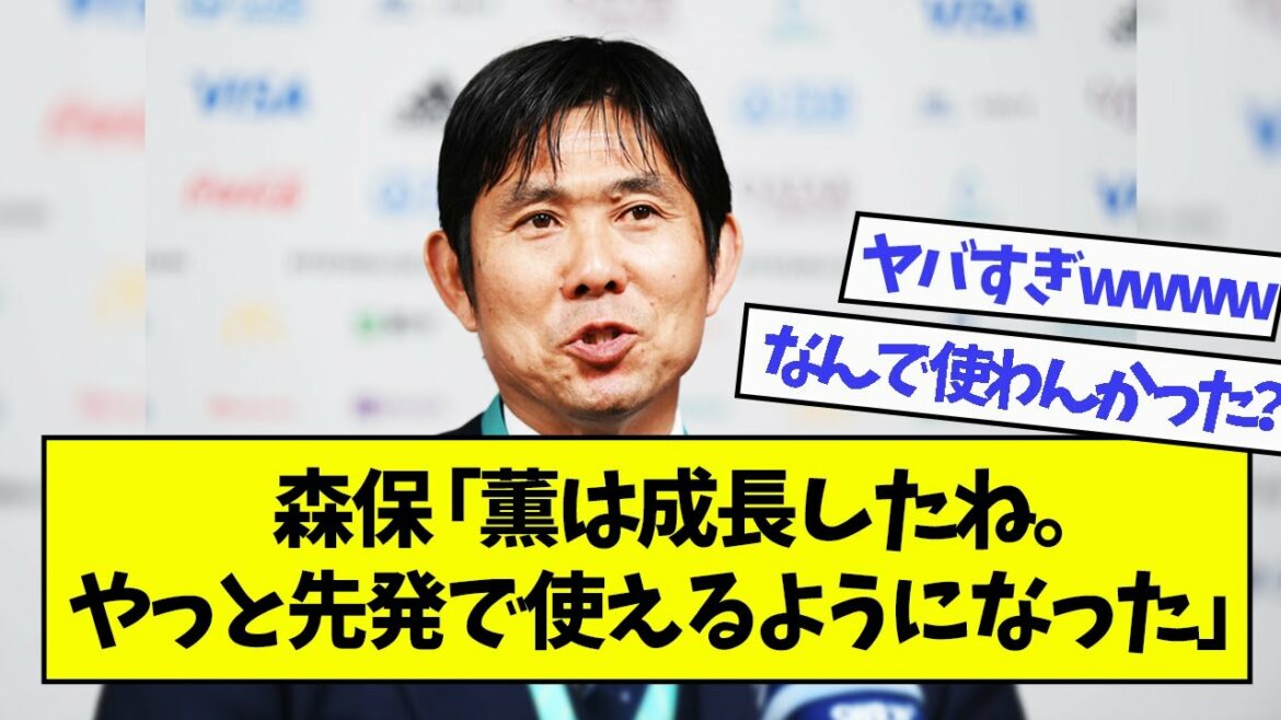 Moriyasu : « Kaoru a tellement grandi.