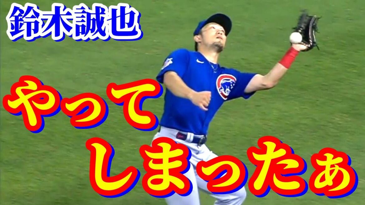 9 juillet Une amère erreur !Qu'est-il arrivé à Seiya[Seiya Suzuki]Tous les temps forts des frappeurs