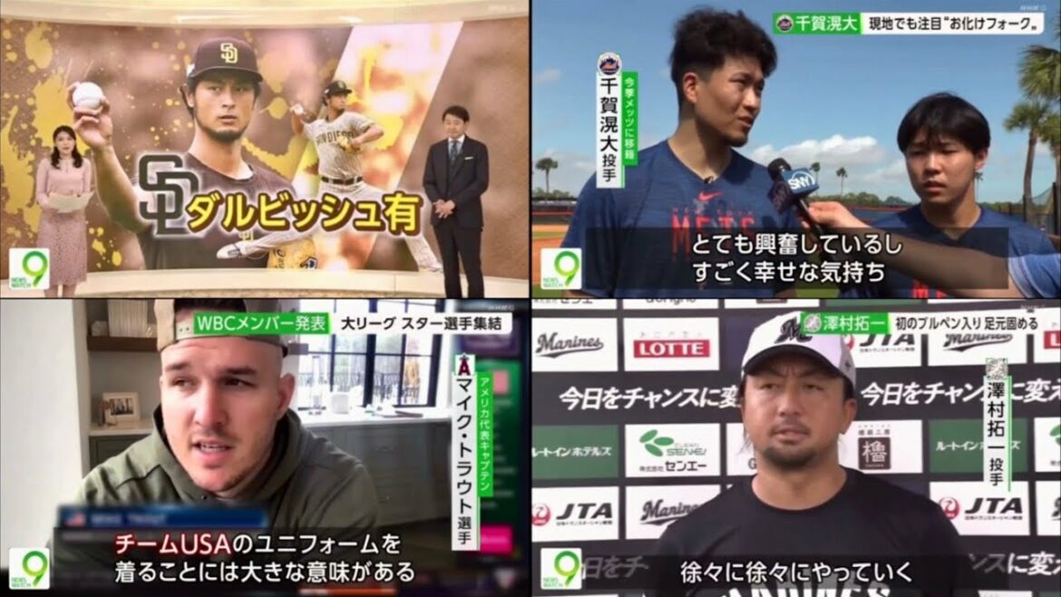 10 février Nouvelles du baseball professionnel Yu Darvish Prolongation de contrat inhabituelle de 14,1 milliards de yens pour 6 ans jusqu'à l'âge de 42 ans ! Mets Chiga !  Truite WBC Shohei Otani! Enclos Sawamura inclus !camp de baseball professionnel