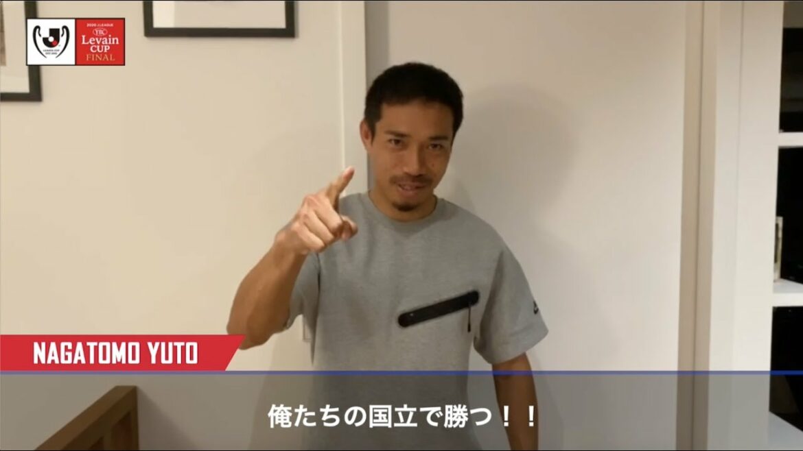 Message de Yuto Nagatomo !!