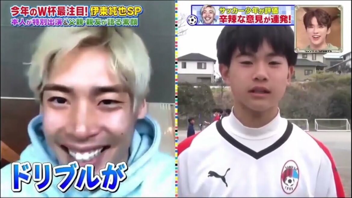 [Junk SPORTS 2023]La Coupe du monde de cette année est la plus chaude ! Junya Ito SP lui-même fait une apparition spéciale et son père et ses amis proches parlent de son vrai visage