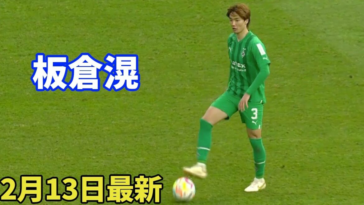 Ko Itakura, dernière collection tactile le 13 février[Section 20, pleine participation]