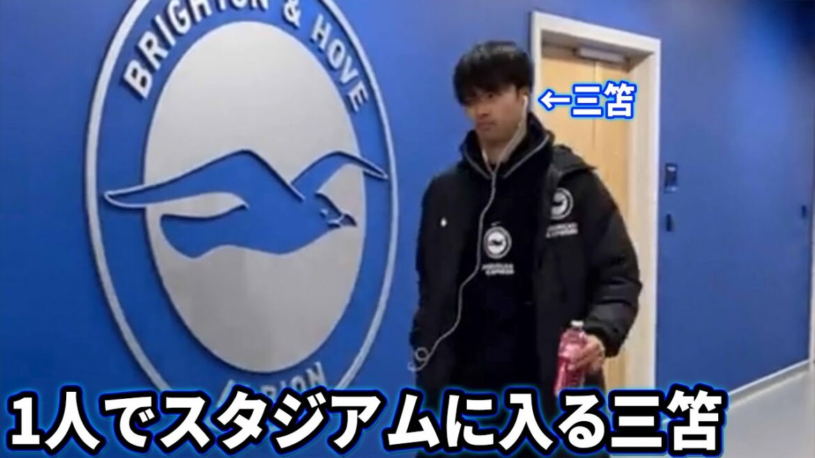 Kaoru Mitoma entre seul dans le stade