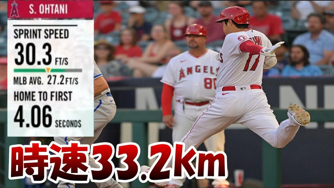 [Shohei Ohtani]Résumé des coups explosifs sur le terrain[MLB]