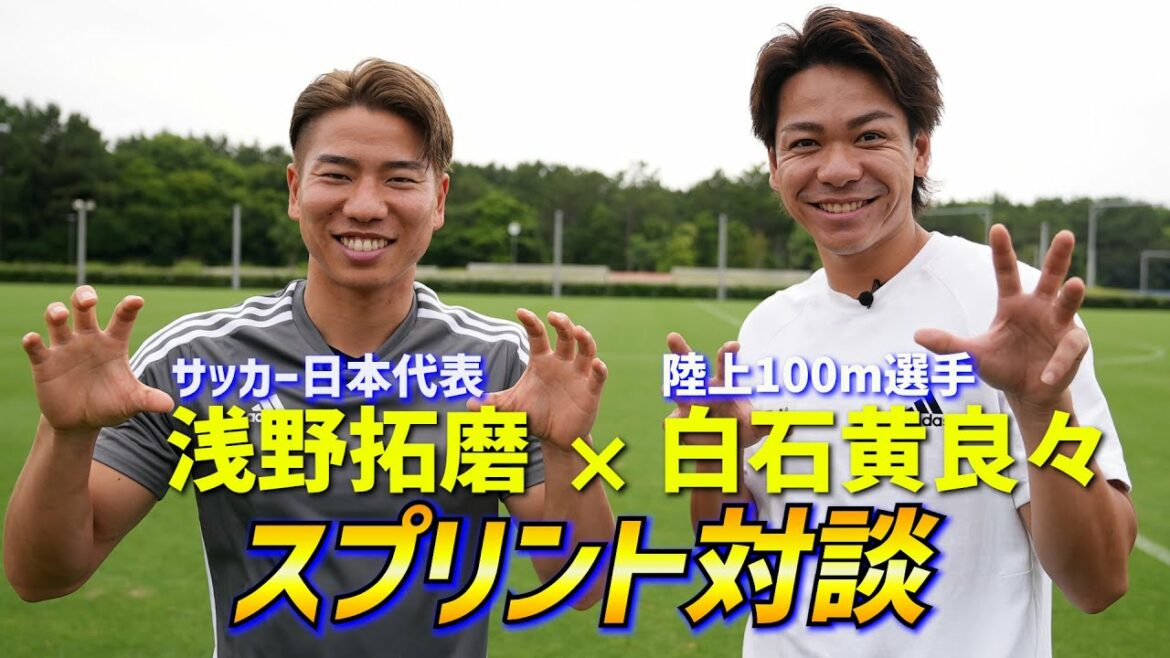 Une nouvelle pose de jaguar est née ? Le médaillé mondial d'athlétisme Yoshiyoshi Shiraishi pose des questions à Takuma Asano !
