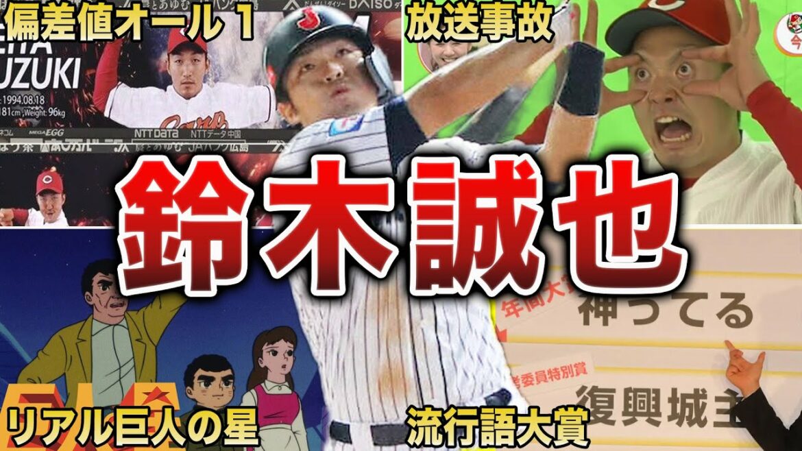 [Effondrement des muscles abdominaux]Les 50 épisodes intéressants de Seiya Suzuki d'affilée