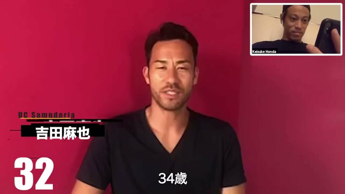 Un message de Maya Yoshida, capitaine de l'équipe nationale japonaise, à Keisuke Honda. Comprend également l'italien.