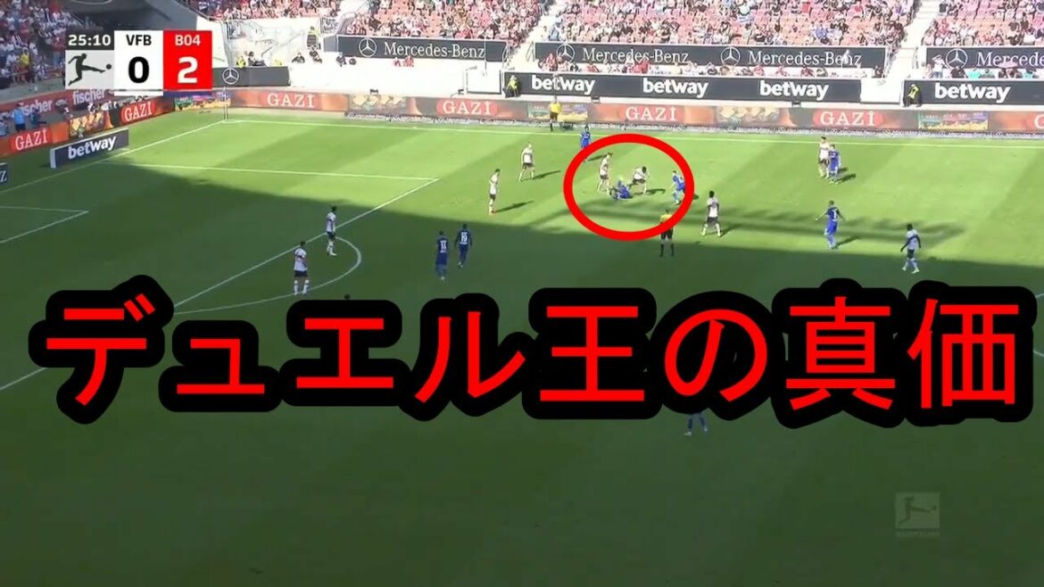 Duel King Wataru Endo ne se terminera pas tout de suite Duel King Wataru Endo ne se terminera pas tout de suite