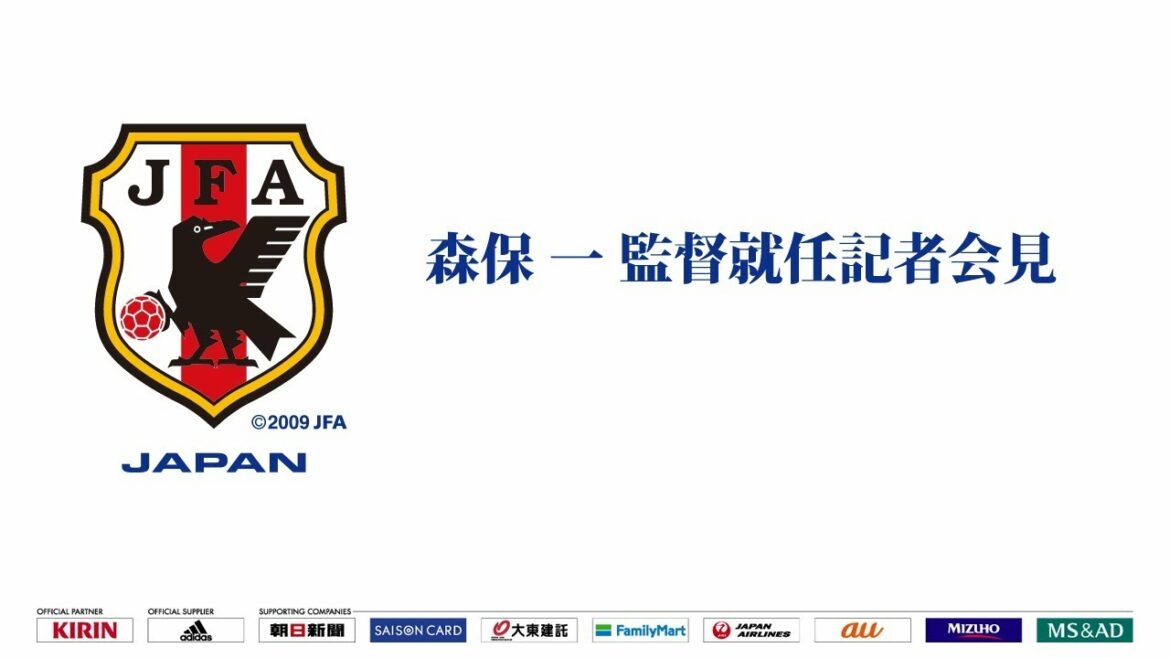 Conférence de presse inaugurale du réalisateur Hajime Moriyasu