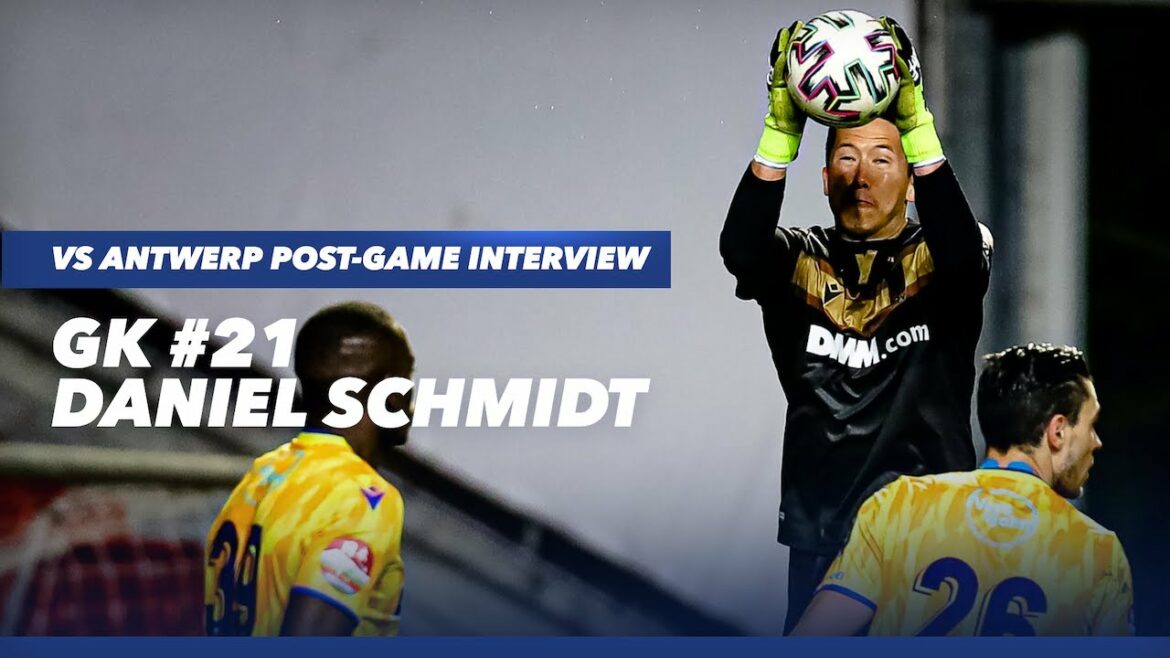 【Saint-Trond】Interview d'après-match de GK Schmidt Daniel (Section 27 contre Anvers)