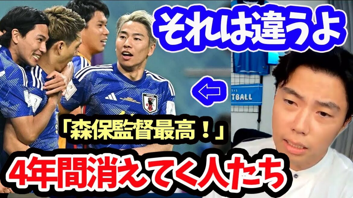 [Leoza]Ceux qui disent "Le réalisateur Moriyasu est le meilleur !" sont ceux qui ont disparu depuis quatre ans[clipping]