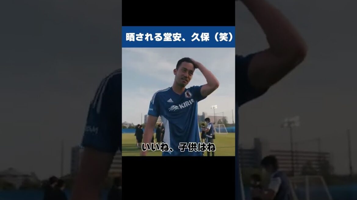 Maya Yoshida a du mal avec les jeunes !  ?