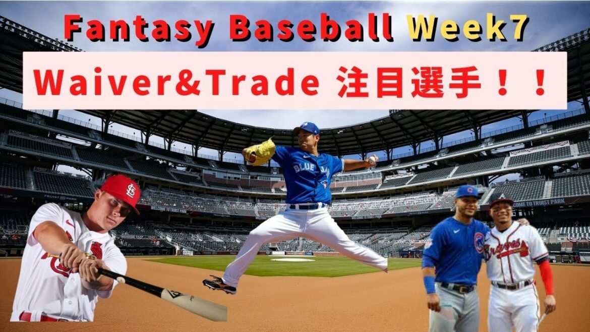 [Fantasy Baseball Week 7]Renonciation et échange des joueurs en vedette souhaitaient acquérir (Yusei Kikuchi/Nolan Gorman, etc.) #MLB #Fantasy Baseball
