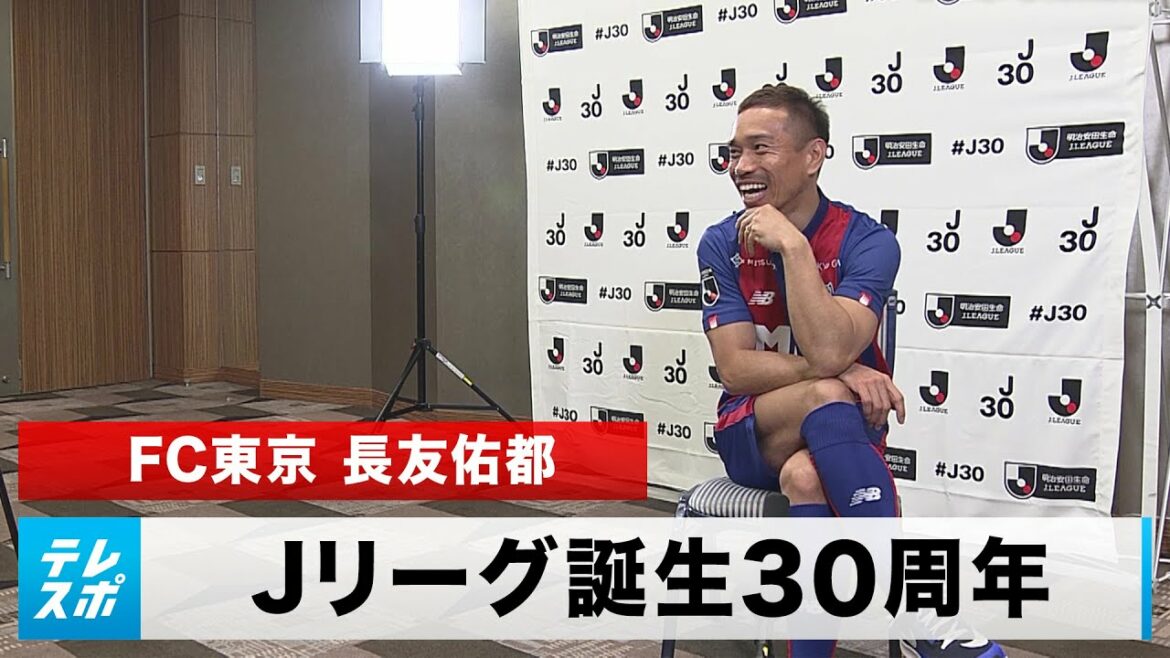 [Soccer]La gaffe de TV Tokyo devant une interview précieuse est également impressionnée par la taille de Yuto Nagatomo, également connu sous le nom de "Bravo" !