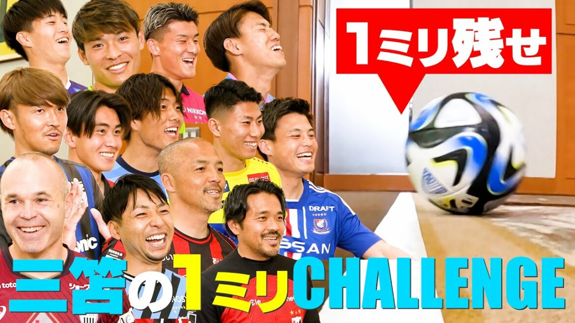 ☆ Juste avant l'ouverture de la J-League, la SP J-Leaguer a défié "Mitsubishi's 1mm Challenge"
