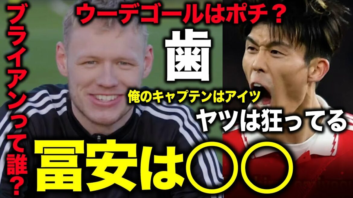 [Arsenal Guardian Goddess All-you-can-say]L'introduction du joueur de Lumsdale est terrible ! L'impression de Tomiyasu est trop juste...!  !