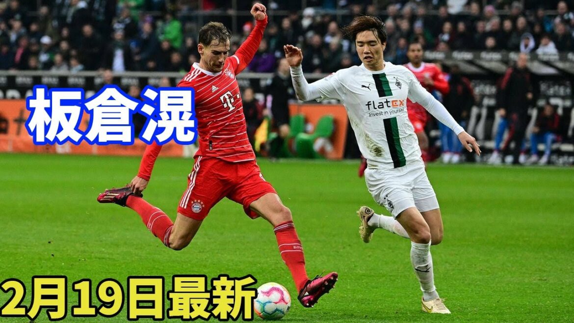 Ko Itakura contribue à renverser les leaders avec une défense solide ! 19 février dernière collection tactile