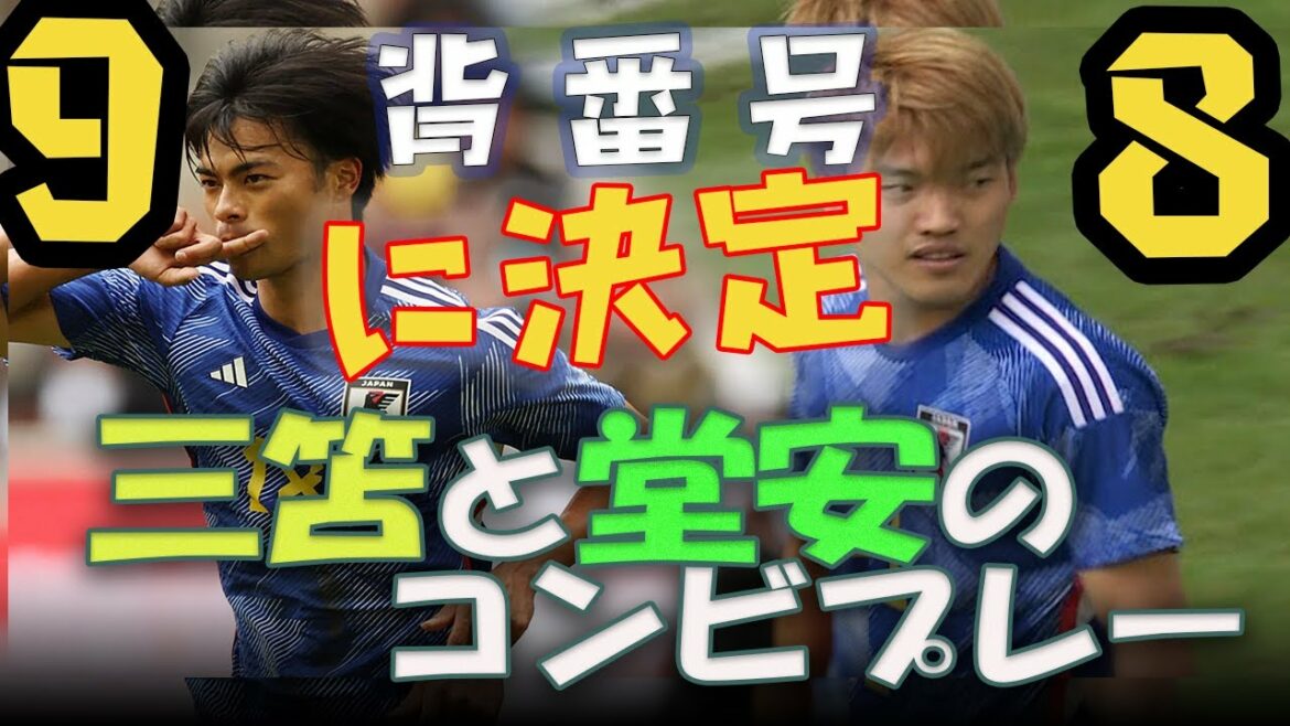 Ce que Kaoru Mitoma et Ritsu Doan ont fait pour briser l'adversaire