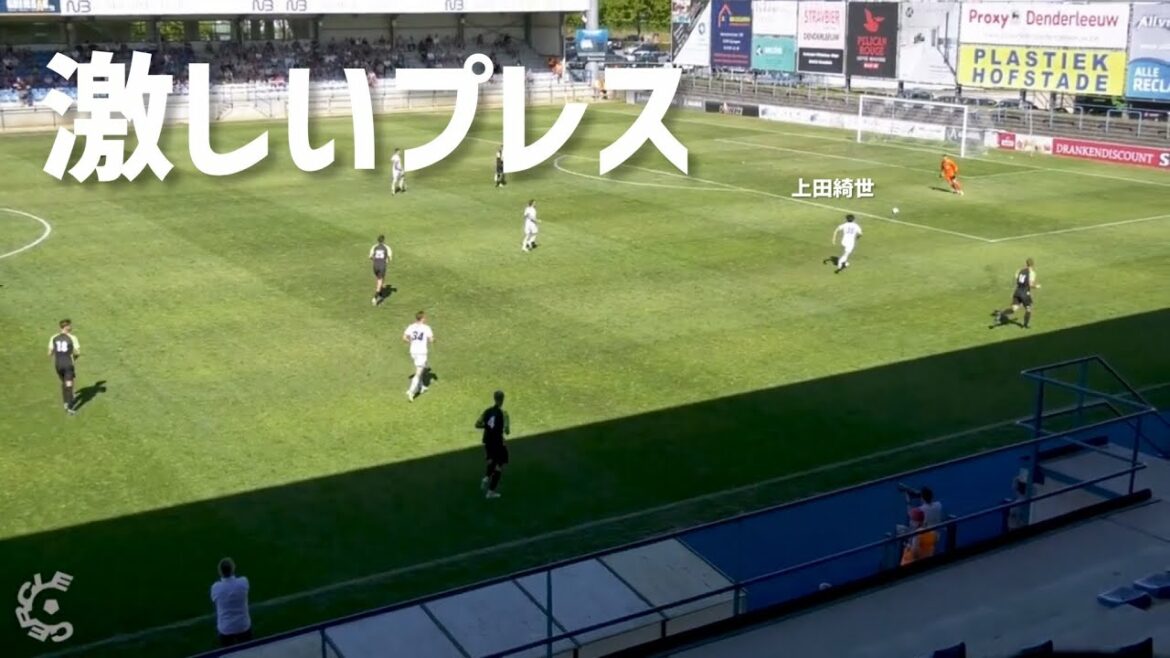 Le Belge Kiyo Ueda marque un but choquant dans le nouveau club